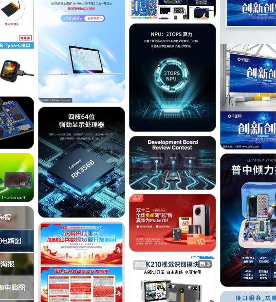 1PCS 3205 WiFi Development Too - Pi Zero 评论和价格